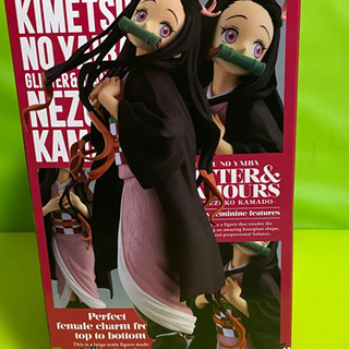 鬼滅の刃　竈門禰󠄀豆子　フィギュア　GLITTER&GLAMOURS -MEZUKO KAMADO-の画像