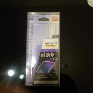 【値下げ】XPERIA 1Ⅱ 用 スマホケース