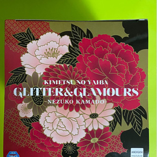 鬼滅の刃　竈門禰󠄀豆子　フィギュア　GLITTER&GLAMOURS -MEZUKO KAMADO-の画像