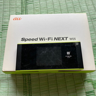 Speed Wi-Fi NEXT W05