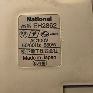スチームフットバスの画像