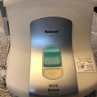 スチームフットバスの画像