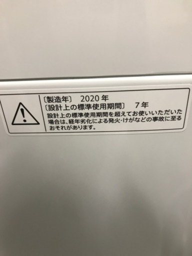 洗濯機SHARP