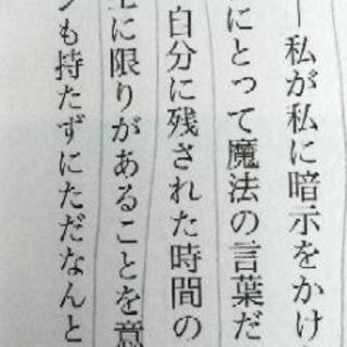 ★退屈だった日々には戻れない★そう思いませんか？ 自殺が増えているとニュースで知りました。 私は自殺を食い止めたいと考えています。 - 仙台市