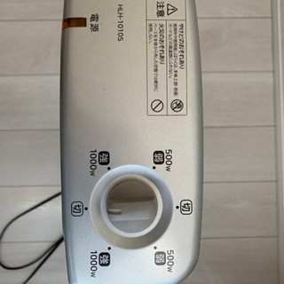 【取り引き中】日立　シーズヒーター　2013年製　の画像