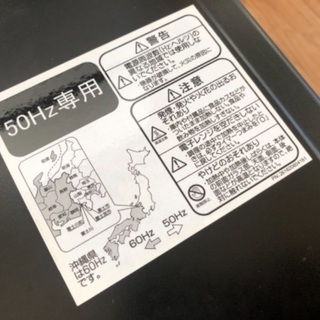 ハイアール　電子レンジ　(黒)の画像