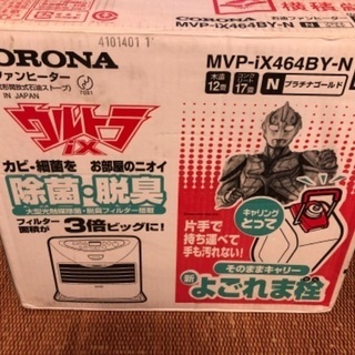 石油ファンヒーター　ストーブ　新品未使用の画像