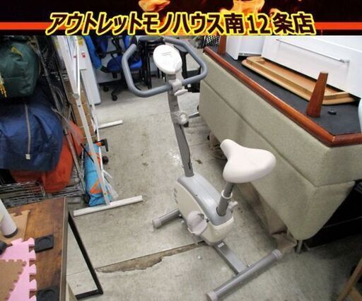 エアロバイク MG50120 アルインコ ALINCO マグネティック ホワイト系 札幌市 中央区