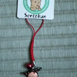 ☆新品☆せんと君キーホルダーの画像