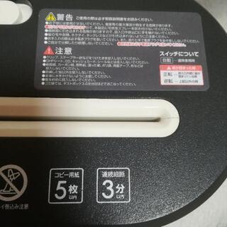 シュレッダー　美品　アイリスオーヤマの画像