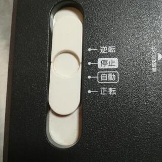 シュレッダー　美品　アイリスオーヤマの画像