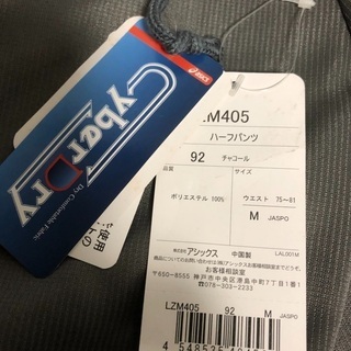 新品　アシックスハーフパンツMの画像