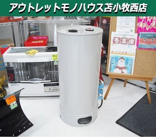 90L ホーム タンク 丸型 直径41×高91.5㎝ 内容量 90L 灯油タンク DM-90 苫小牧西店