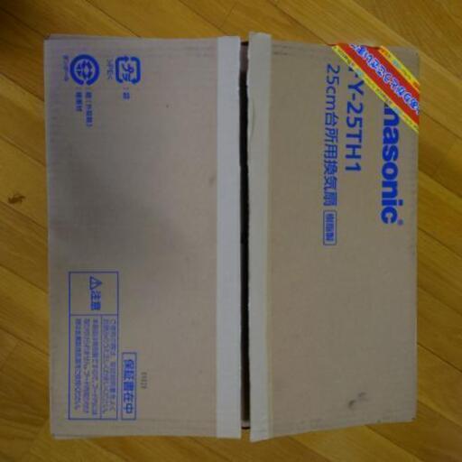 Panasonic パナソニック FY-25TH1 換気扇 25cm 未使用品