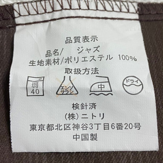 ニトリのカーテンの画像