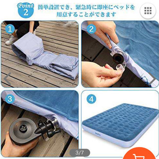 Deeplee エアーマット　エアーポンプ付き　キャンプの画像