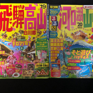 今後の旅行の計画に…⭐︎