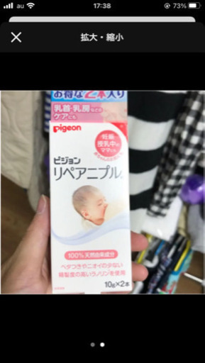 マタニティー　出産準備　産後セット