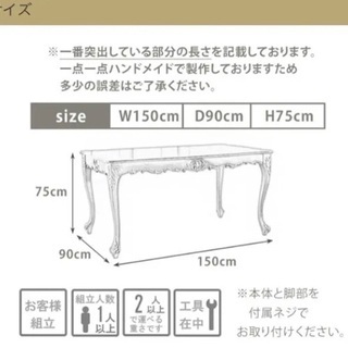 【超大特価！】引き取りは送料無料！　高価なカウチソファと猫脚テーブル　ゴージャス　オシャレの画像