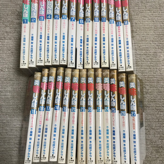 マンガ　美味しんぼ　27冊