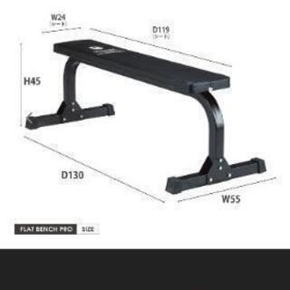 特別値引き 美品 フラットベンチの画像