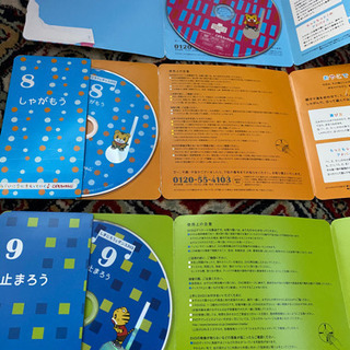 こどもちゃれんじ　リズムダンスプラス　DVDの画像