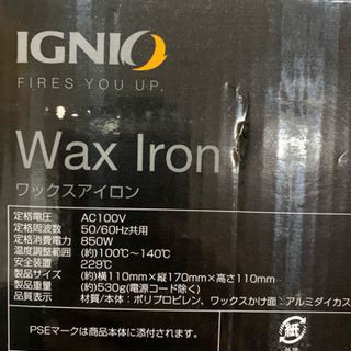 IGNIO ワックスアイロンの画像