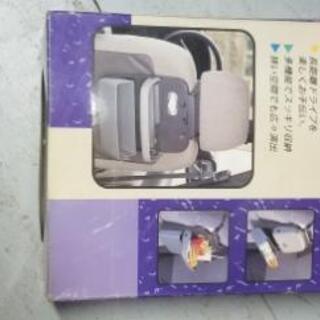 後部座席用、トレイ