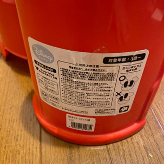 ディズニー ステップ台 赤色　差し上げますの画像