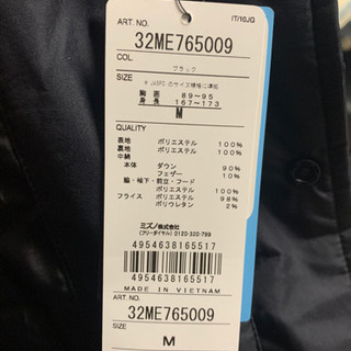 ロングダウンコート(スポーツ　MIZUNO⚾︎)　新品！！値下げ16000円→8000円の画像