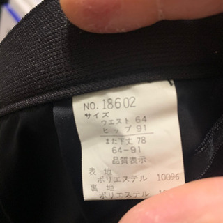 女子用スーツ　新品✨の画像