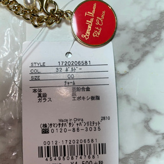 Samantha Thavasa Petit Choice チャームの画像