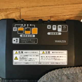 【お譲り先決まりました】【ジャンク品】ホットカーペット本体　2畳