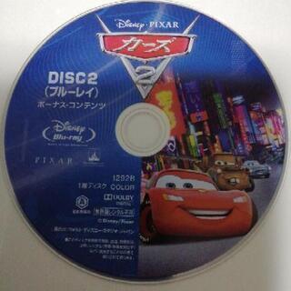 カーズ2　BLU-RAY+DIGITALCOPY＋e_moveの画像