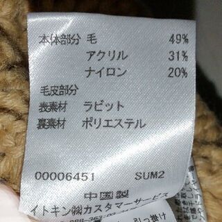 🍀🍀🍀リピーター様→💴2500👩オシャレなポンチョ(シンシアローリー)Mサイズ？【未使用＆未開封品】の画像