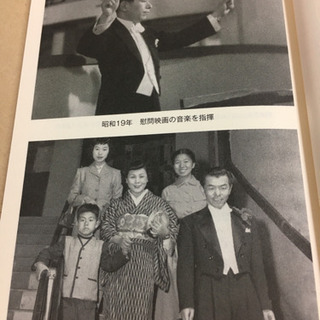 【書籍】「鐘よ鳴り響け」 古関裕而自伝（専用のしおり付き）の画像