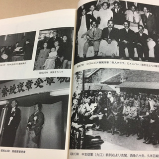 【書籍】「鐘よ鳴り響け」 古関裕而自伝（専用のしおり付き）の画像