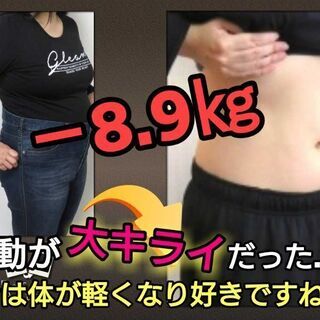 ダイエットは【⭕1月が痩せる】🈁が勝負‼️ − 福岡県