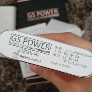 モバイルバッテリーの画像