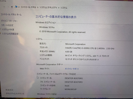 surface Pro4 海外モデル　ジャンク