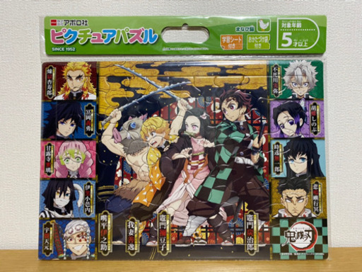 鬼滅の刃　ピクチュアパズル