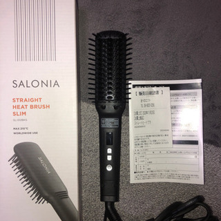 サロニア　ヒートブラシスリム