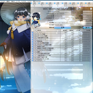 WD60EZRZ　6TB HDD　①の画像