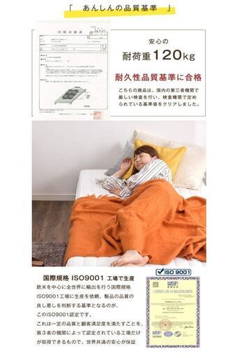 超美品　脚付き　マットレス　ベッド　シングル　黒　ブラック　コイル　北海道　札幌