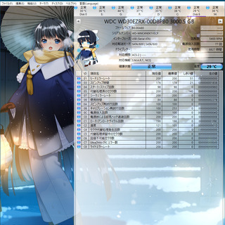 WD30EZRX　3TB　HDDの画像