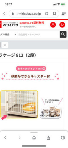 ペットケージ