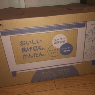 【新品】オーブントースター　[コイズミ]KOS-1025  ホワイトの画像