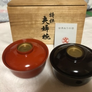 会津塗り　夫婦椀　蓋付 A　お値下げしました
