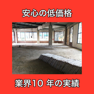 残置物回収・内装解体・改装お任せ下さい・見積無料！ - その他