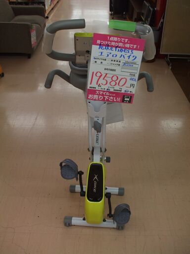 【店頭受け渡し】 LeikeFitness フィットネスバイク エアロバイク 折りたたみ マグネット式　BC2200　中古品